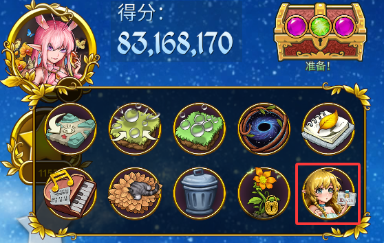 游戏内GID位置.png