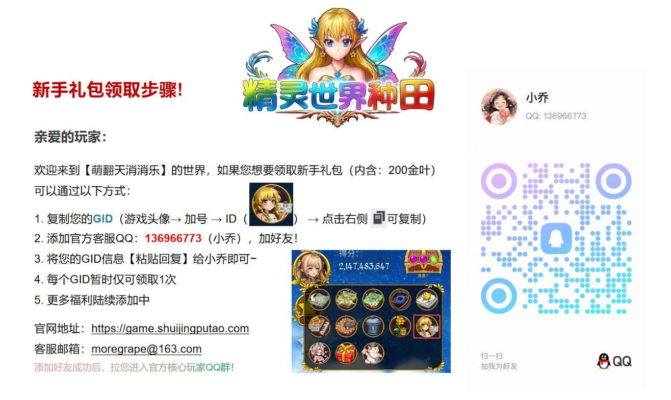 微信图片_20260325141915_873_35.png