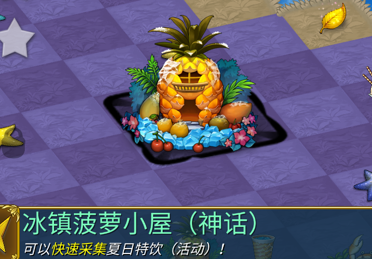这个是钥匙，千万不要采集完噢~~.jpg